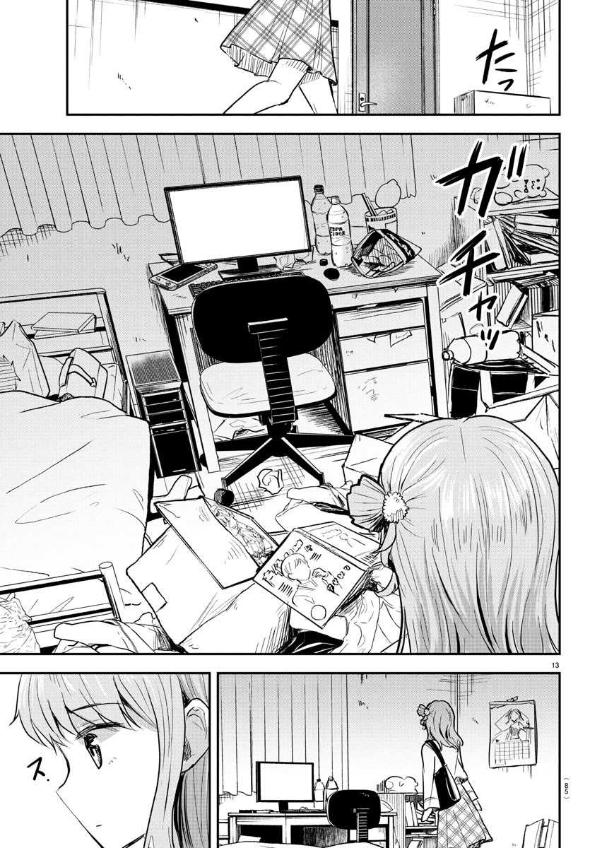 Kimi wa Yotsuba no Clover Chapter 26 Gambar 15