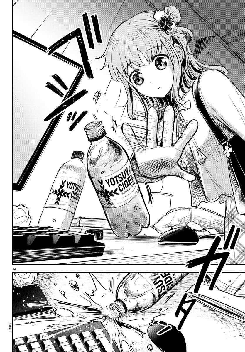 Kimi wa Yotsuba no Clover Chapter 26 Gambar 16