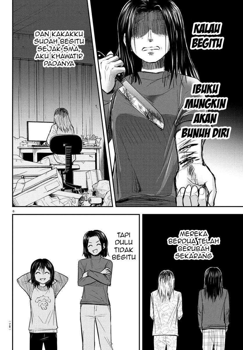 Kimi wa Yotsuba no Clover Chapter 26 Gambar 8