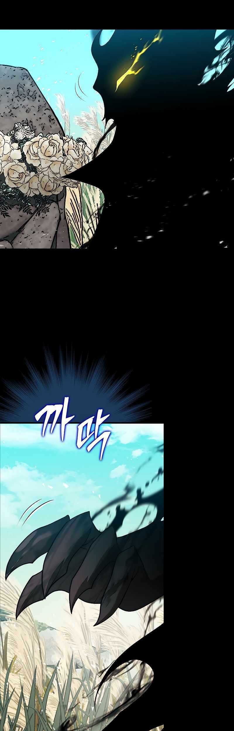 The 31st Piece Turns the Tables Chapter 79 Gambar 43