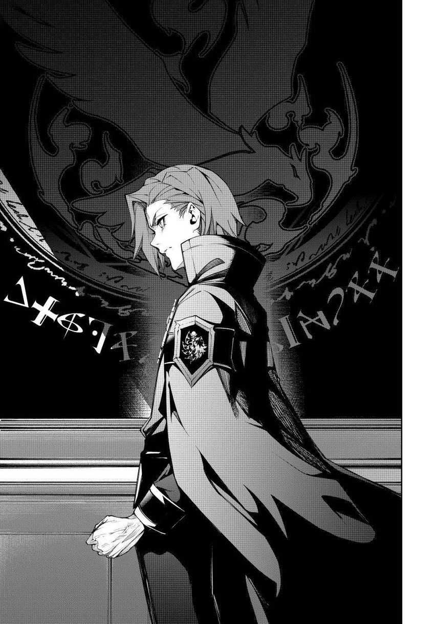 Tsue to Tsurugi no Wistoria Chapter 50 Gambar 11