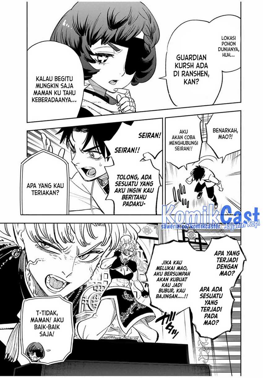 The Unfavorable Job “Appraiser” Is Actually the Strongest Chapter 83 Gambar 18