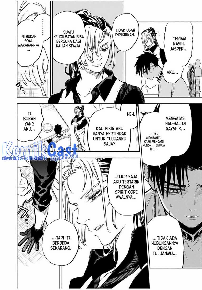 The Unfavorable Job “Appraiser” Is Actually the Strongest Chapter 83 Gambar 11