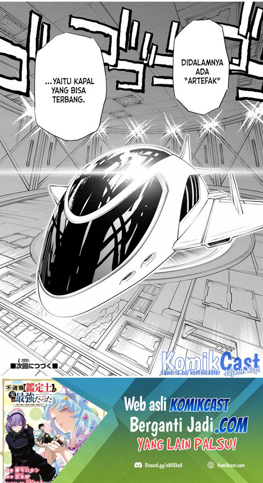 The Unfavorable Job “Appraiser” Is Actually the Strongest Chapter 83 Gambar 24