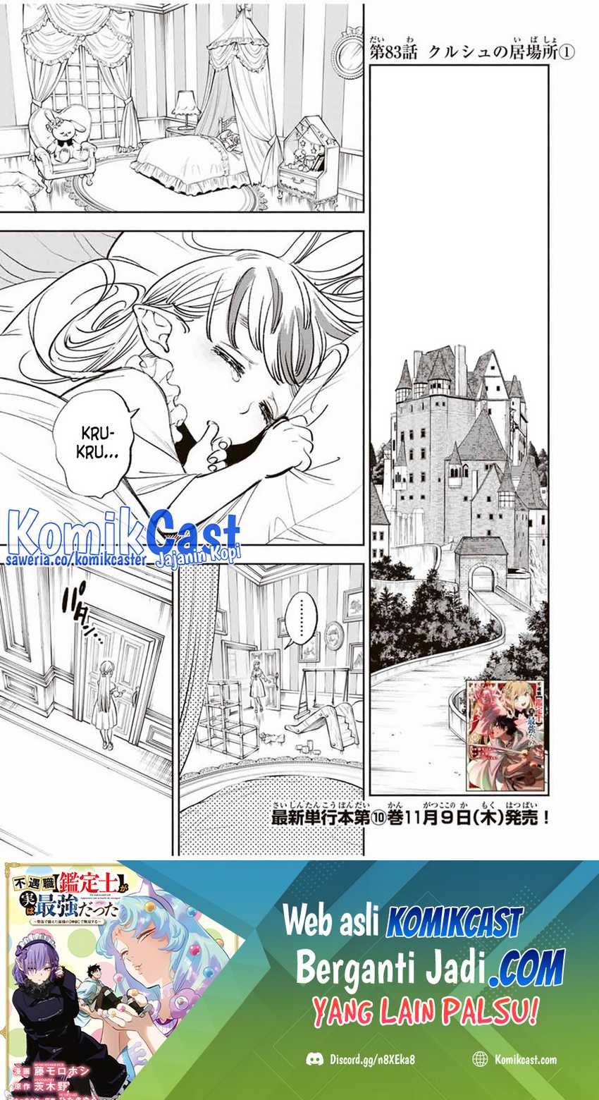 Manga The Unfavorable Job “Appraiser” Is Actually the Strongest Chapter 83 gambar nomor 2