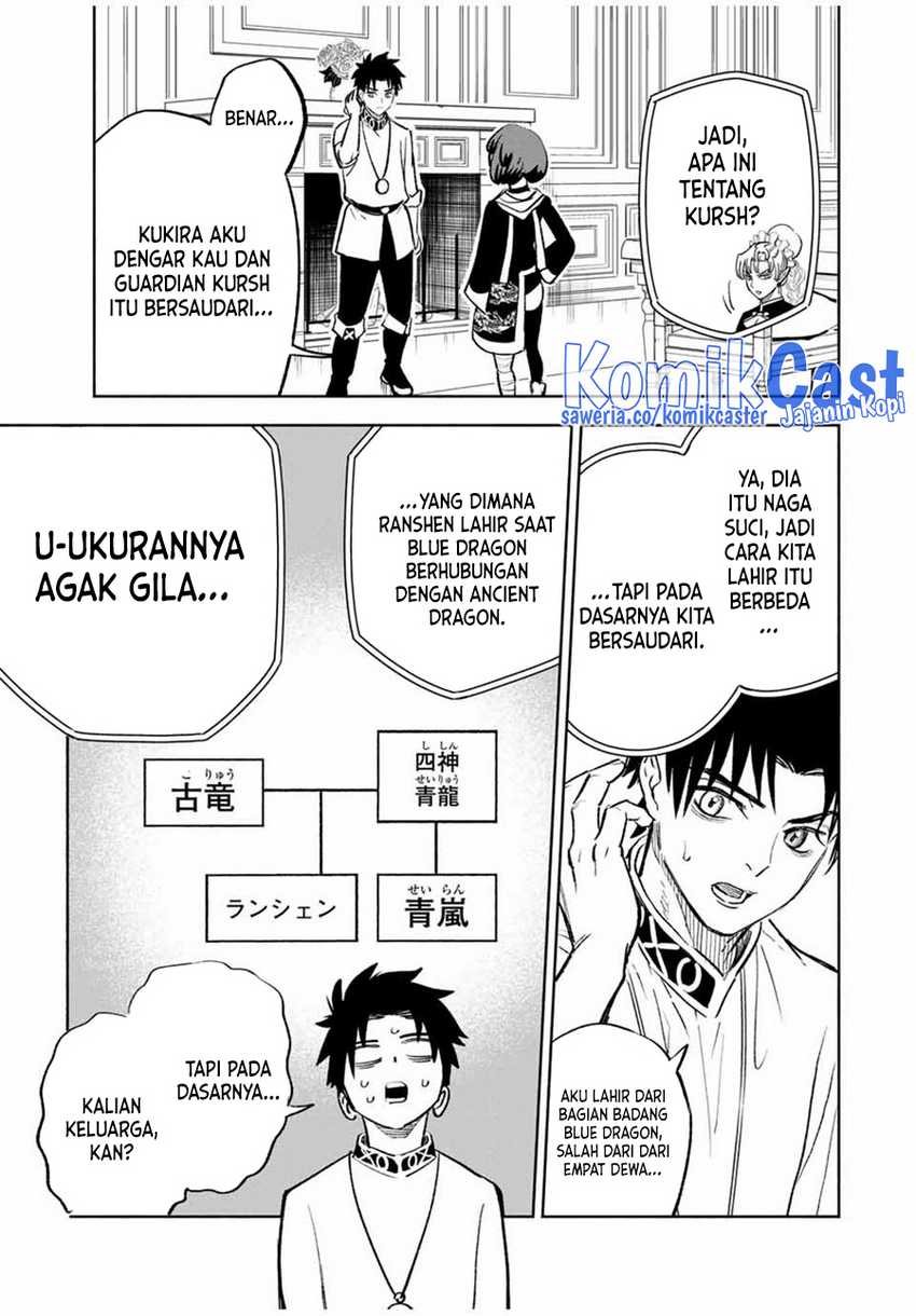The Unfavorable Job “Appraiser” Is Actually the Strongest Chapter 83 Gambar 20