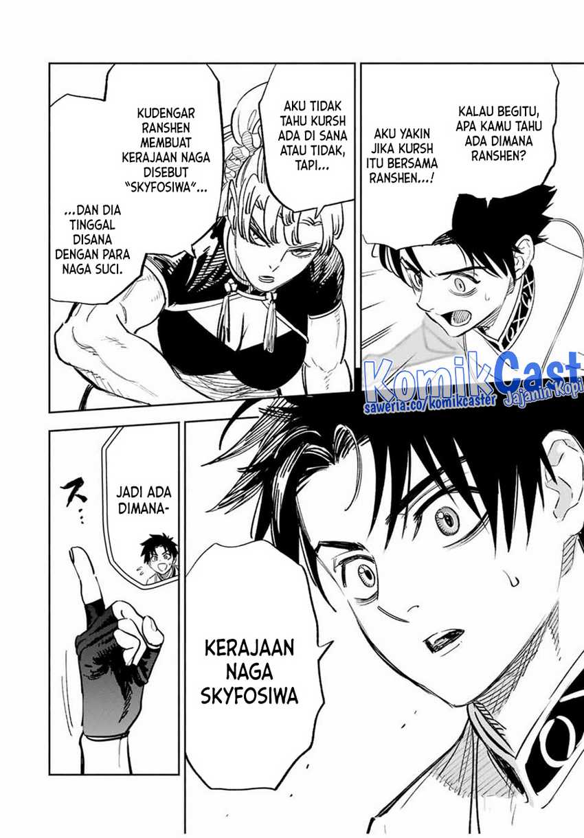 The Unfavorable Job “Appraiser” Is Actually the Strongest Chapter 83 Gambar 21