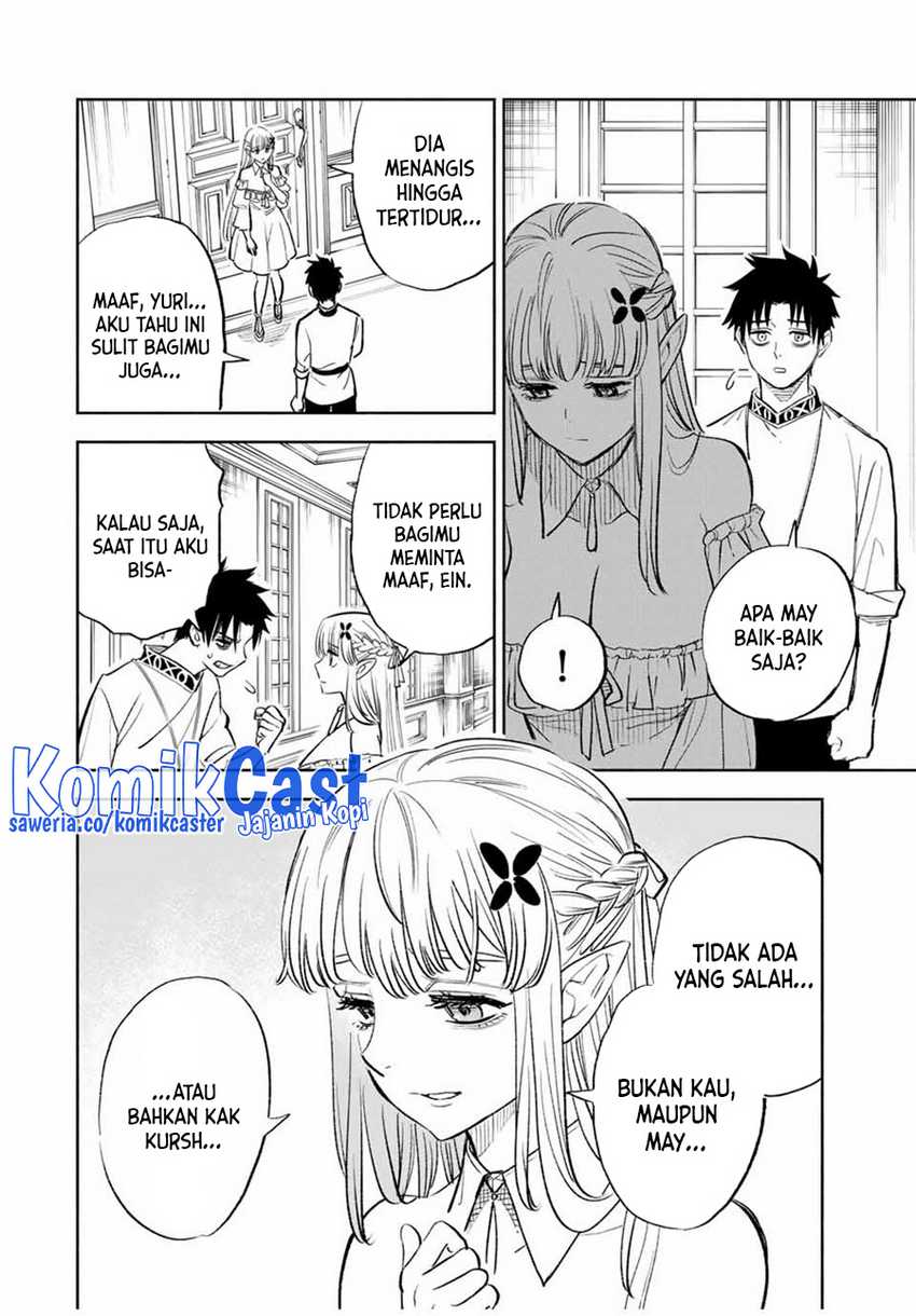 The Unfavorable Job “Appraiser” Is Actually the Strongest Chapter 83 Gambar 3