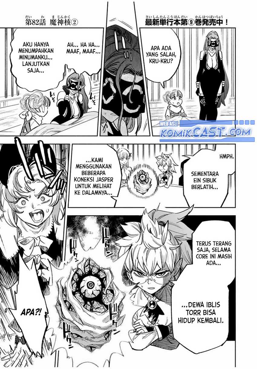 The Unfavorable Job “Appraiser” Is Actually the Strongest Chapter 82 Gambar 16