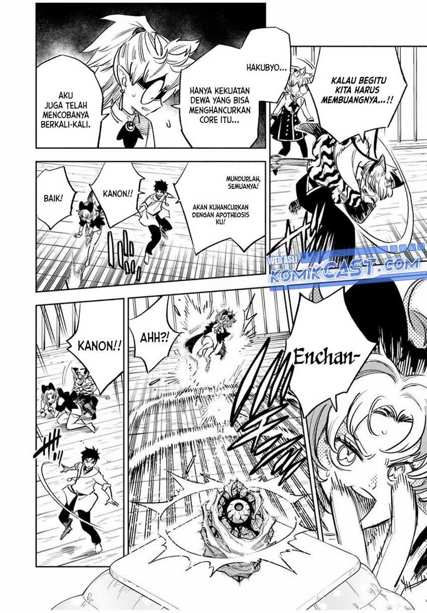 The Unfavorable Job “Appraiser” Is Actually the Strongest Chapter 82 Gambar 17
