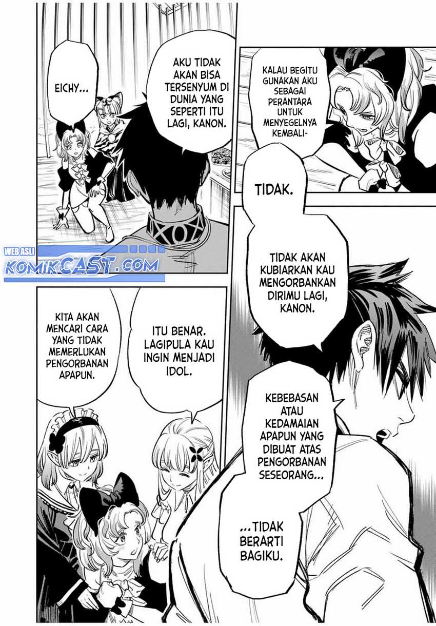 The Unfavorable Job “Appraiser” Is Actually the Strongest Chapter 82 Gambar 19