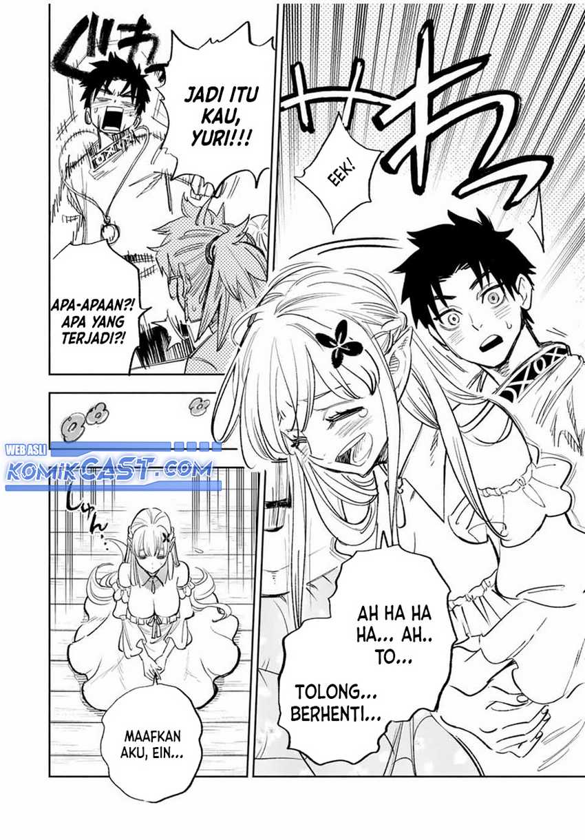 The Unfavorable Job “Appraiser” Is Actually the Strongest Chapter 82 Gambar 5