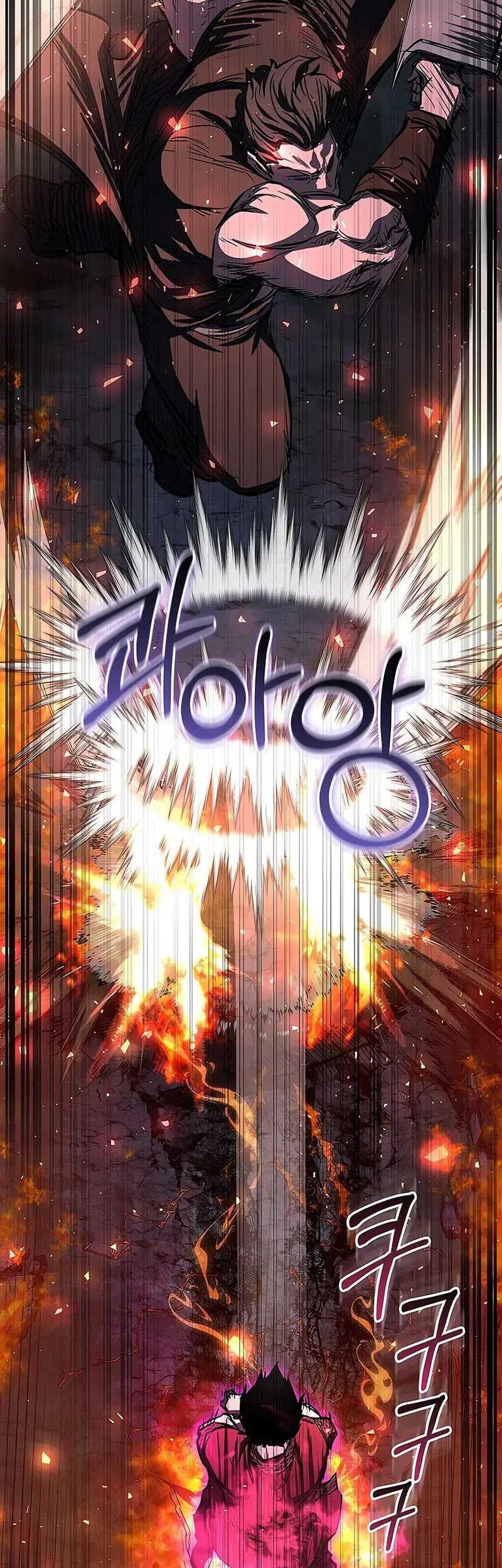 Childhood Friend Of The Zenith Chapter 53 Gambar 33