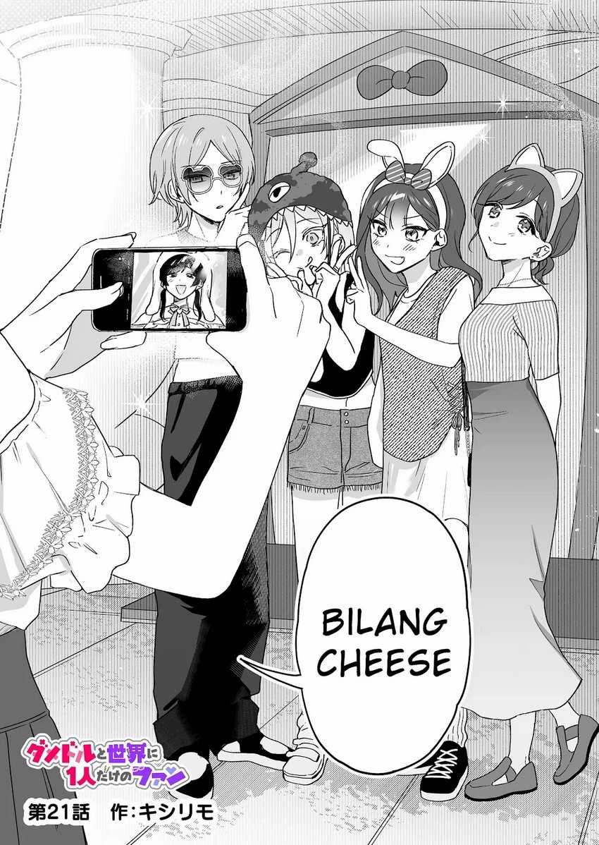 Manga Damedol to Sekai ni Hitori Dake no Fan (Serialization) Chapter 21 gambar nomor 2