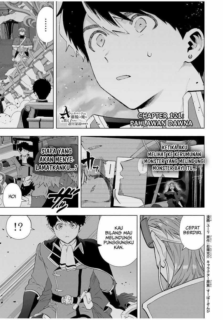 Manga A Rank Party wo Ridatsu Shita Ore wa, Moto Oshiego Tachi to Meikyuu Shinbu wo Mezasu Chapter 121 gambar nomor 2