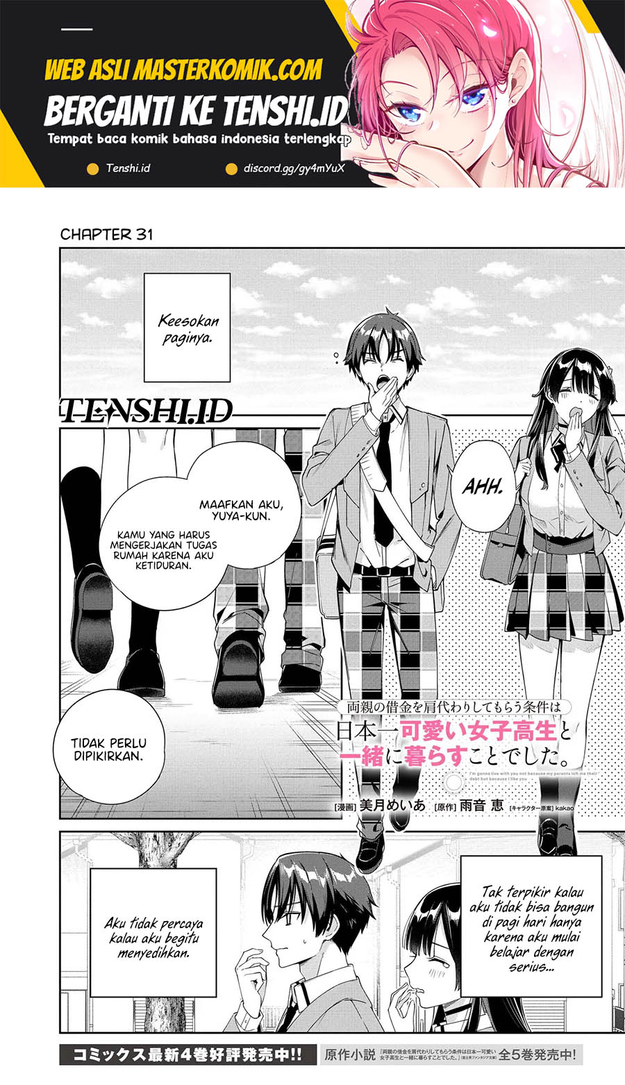 Manga Ryoushin no Shakkin wo Katagawari Shite Morau Jouken wa Nihon’ichi Kawaii Joshikousei to Issho ni Kurasu Koto Deshita Chapter 31 gambar nomor 2