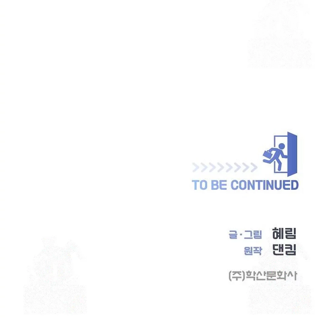 I Became a Sales Prodigy Chapter 56 Gambar 72