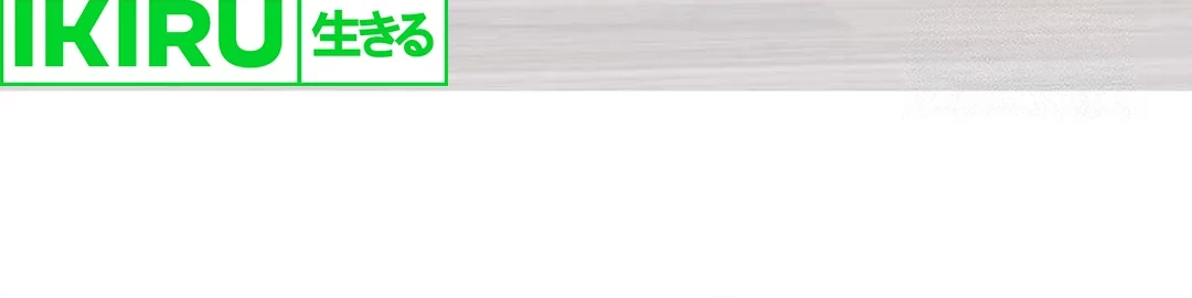 I Became a Sales Prodigy Chapter 56 Gambar 21