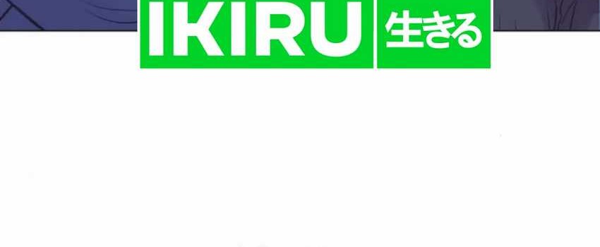 I Became a Sales Prodigy Chapter 55 Gambar 18