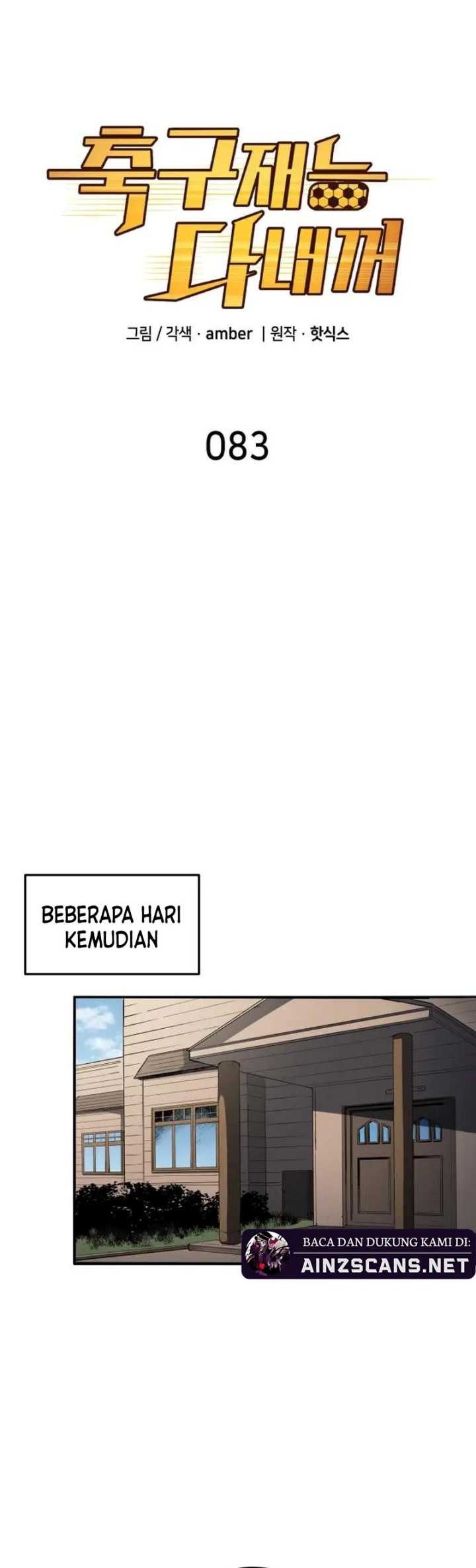 All Football Talents Are Mine Chapter 83 Gambar 6