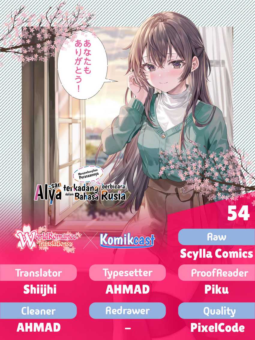 Komik Tokidoki Bosotto Roshiago de Dereru Tonari no Alya-san Chapter 54 gambar nomor 1