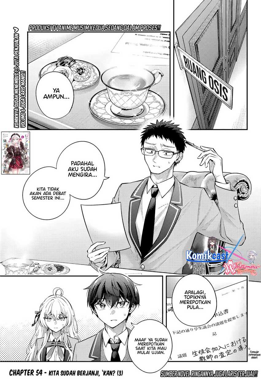 Manga Tokidoki Bosotto Roshiago de Dereru Tonari no Alya-san Chapter 54 gambar nomor 2