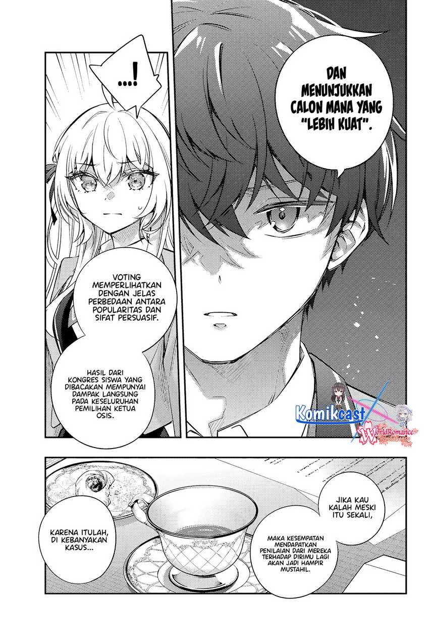 Tokidoki Bosotto Roshiago de Dereru Tonari no Alya-san Chapter 54 Gambar 6