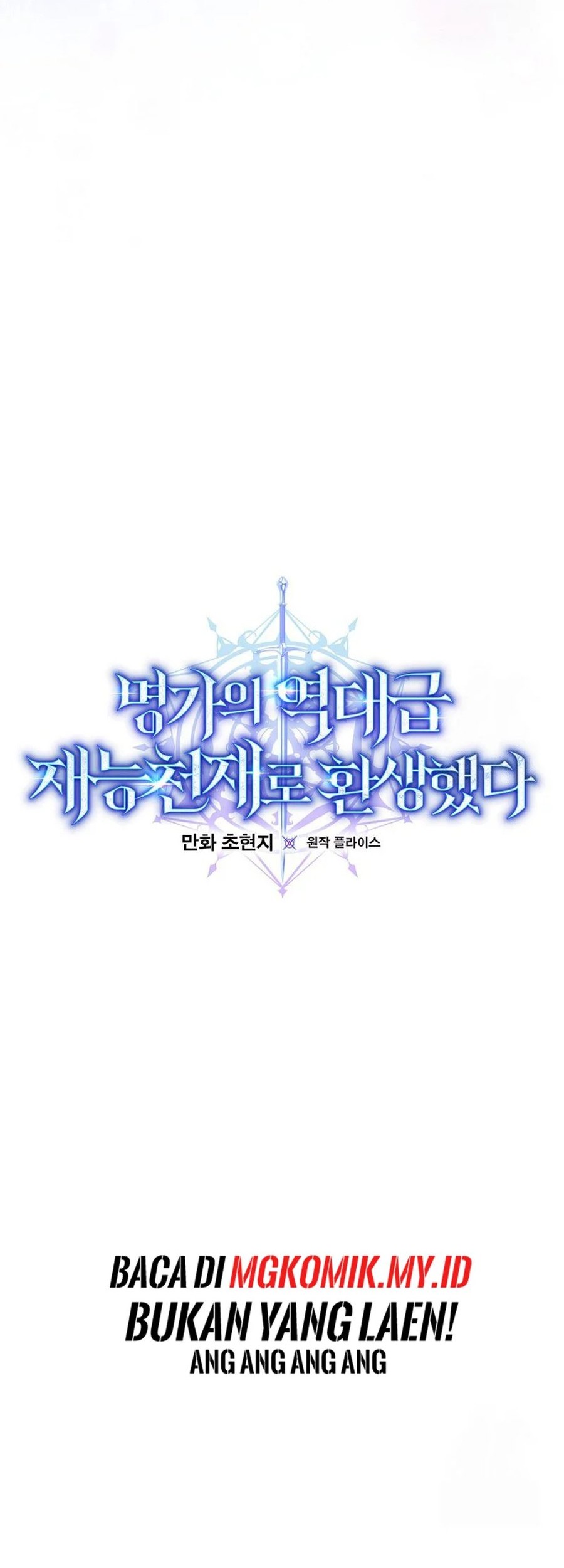 Reincarnated as a Genius Prodigy of a Prestigious Family Chapter 42 Gambar 10