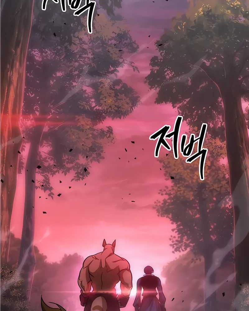 My Exclusive Tower Guide Chapter 56 Gambar 93