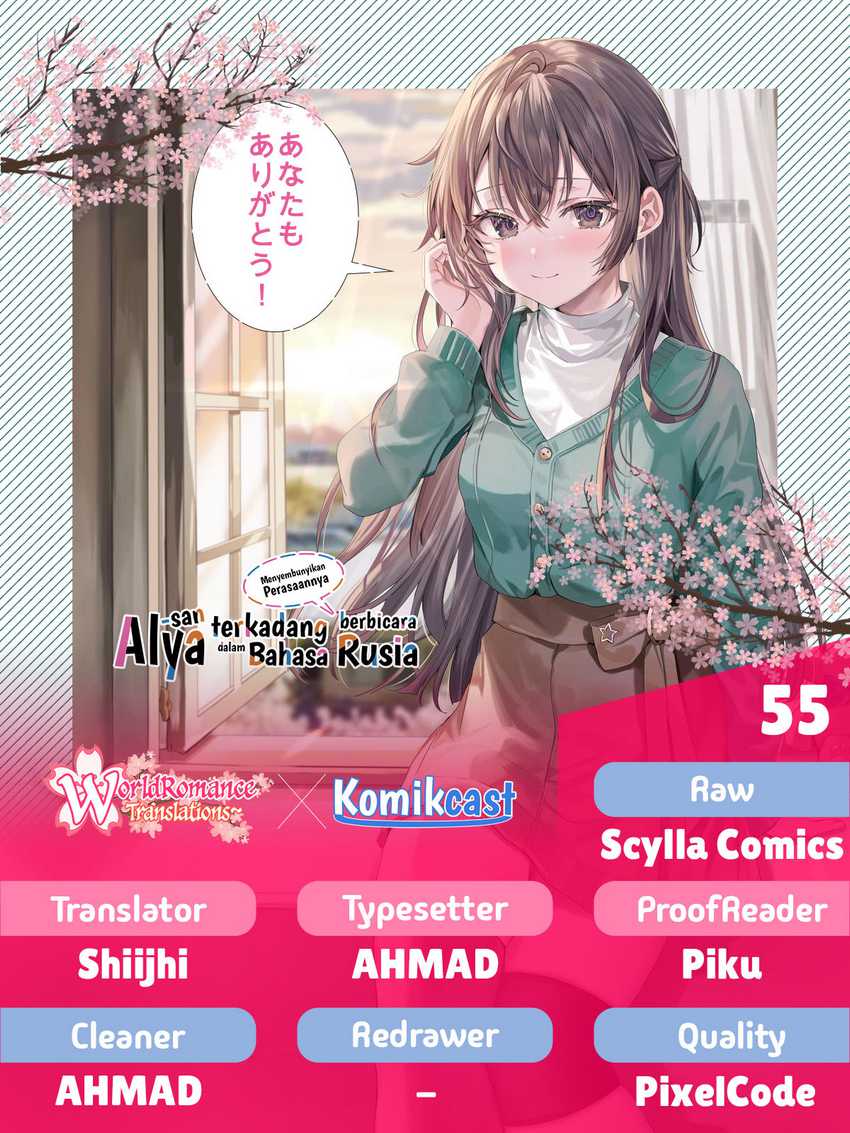 Komik Tokidoki Bosotto Roshiago de Dereru Tonari no Alya-san Chapter 55 gambar nomor 1