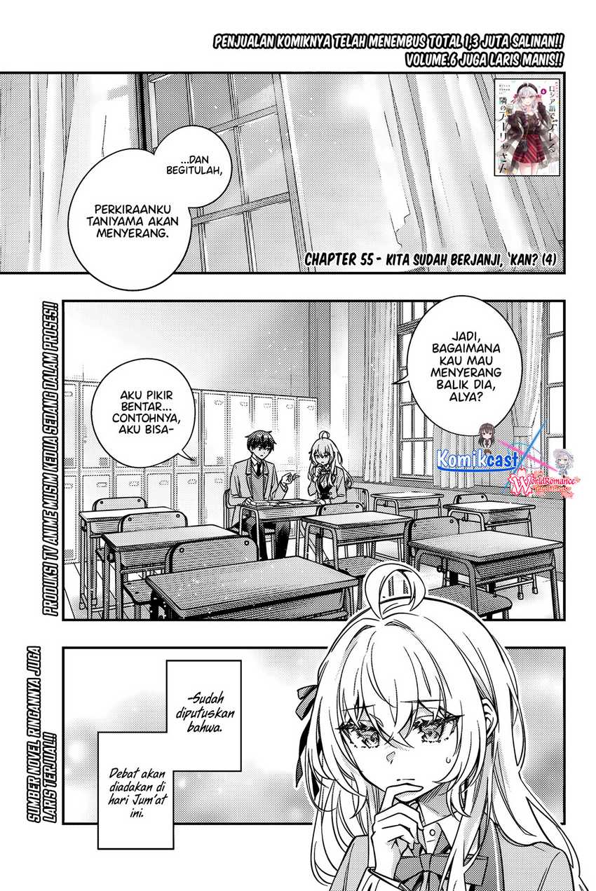 Manga Tokidoki Bosotto Roshiago de Dereru Tonari no Alya-san Chapter 55 gambar nomor 2