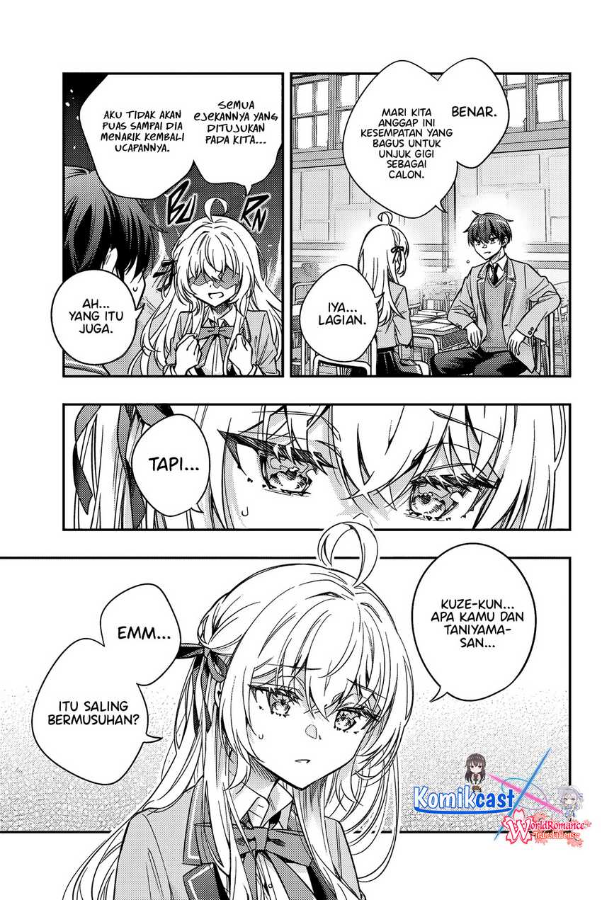 Tokidoki Bosotto Roshiago de Dereru Tonari no Alya-san Chapter 55 Gambar 6