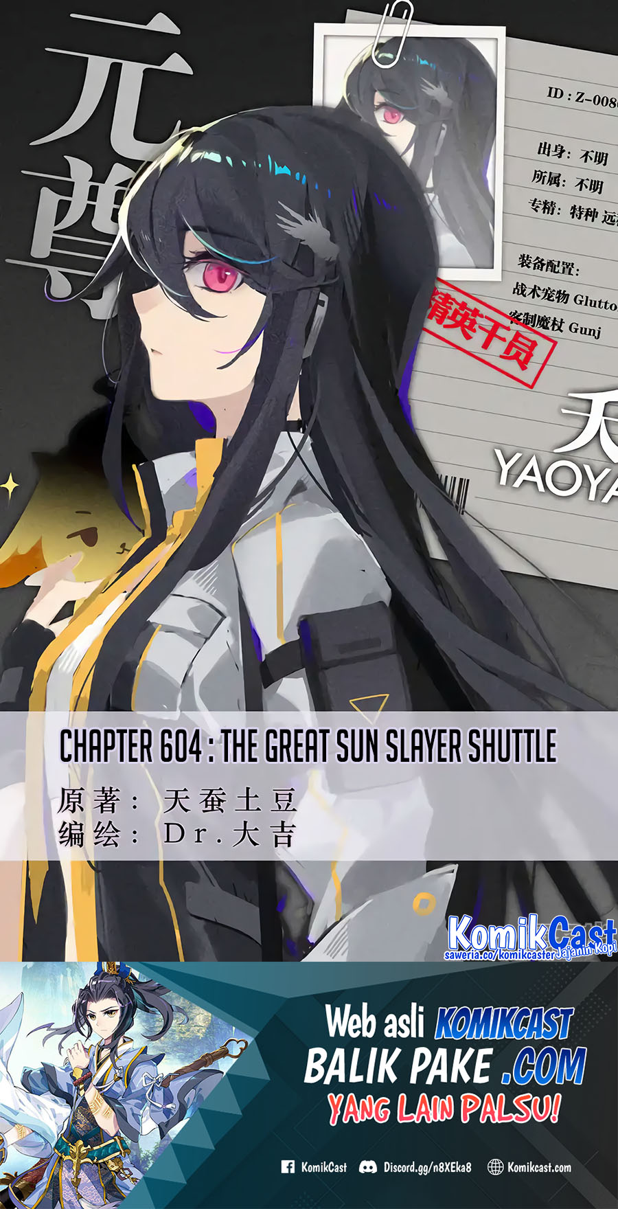 Manhua Yuan Zun Chapter 604 gambar nomor 2