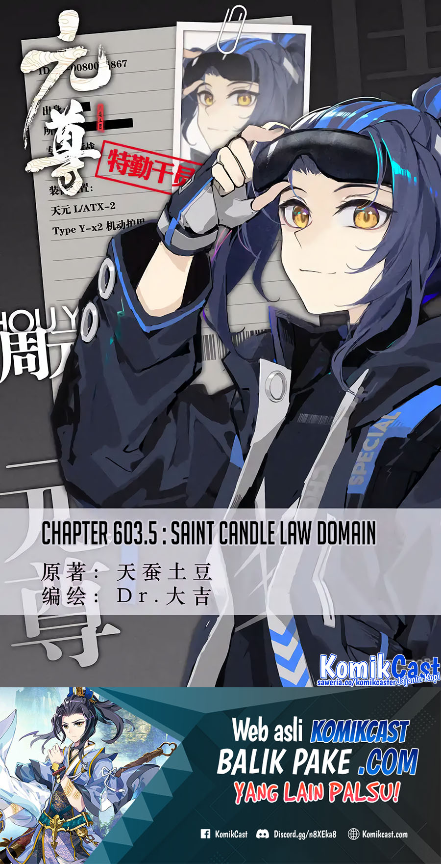 Manhua Yuan Zun Chapter 603.5 gambar nomor 2