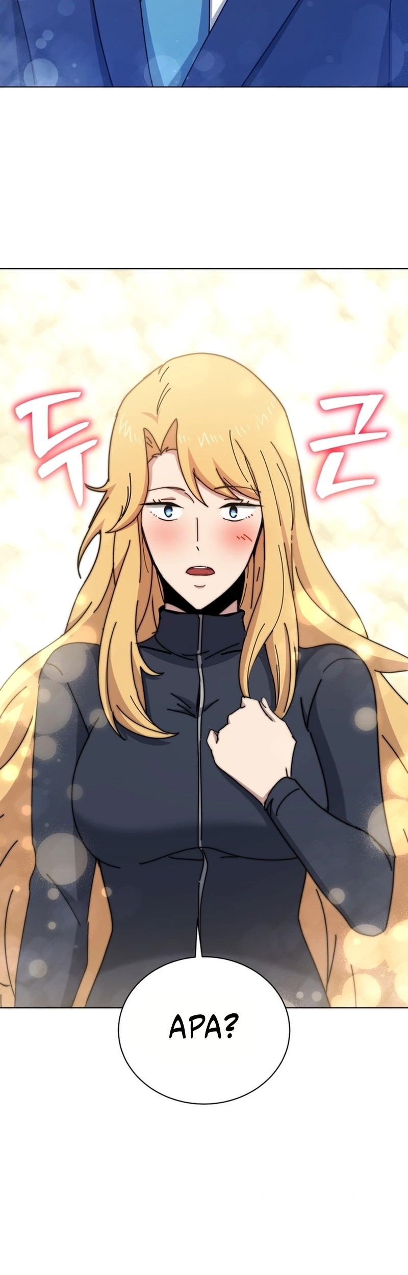 The Descent of the Demonic Master Chapter 158 Gambar 10