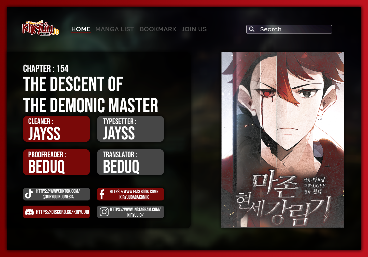 Komik The Descent of the Demonic Master Chapter 154 gambar nomor 1