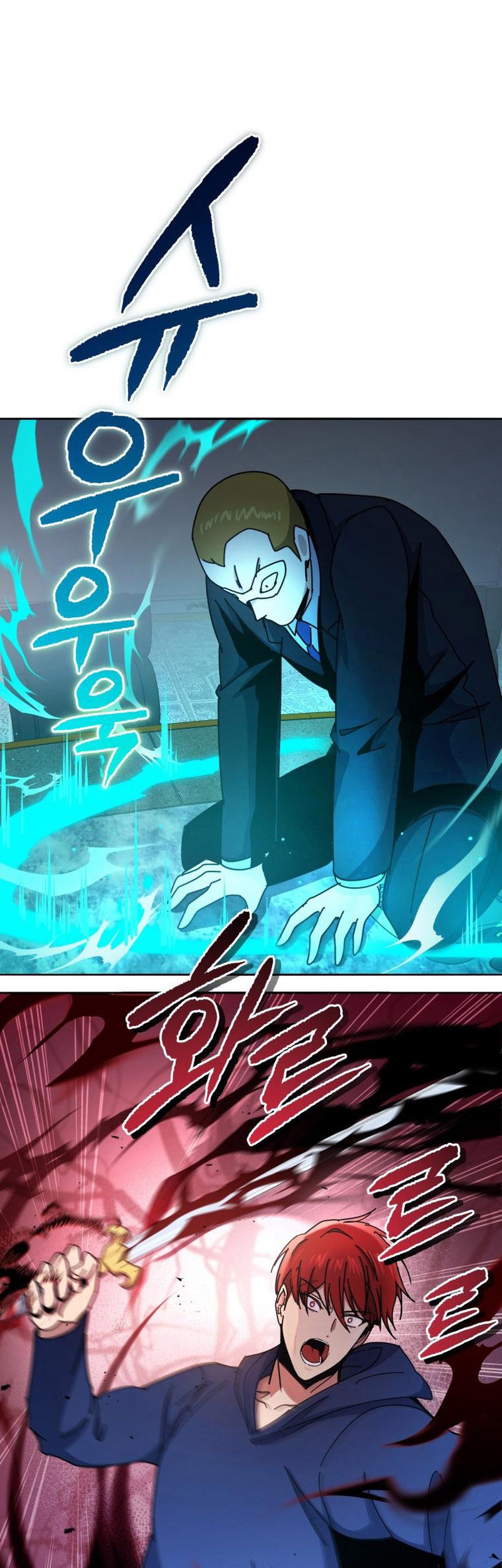 Manhwa The Descent of the Demonic Master Chapter 154 gambar nomor 2