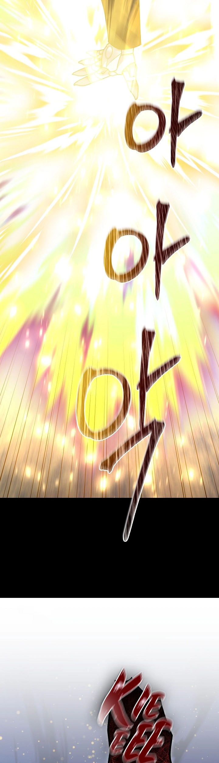 The Newbie Is Too Strong Chapter 113 Gambar 9