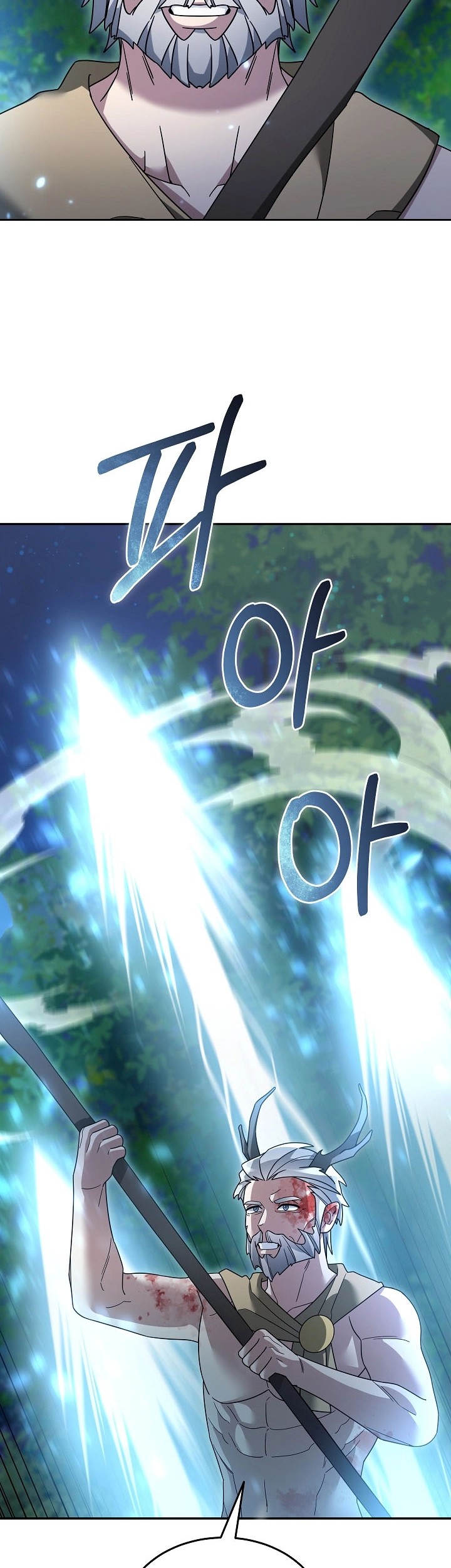 The Newbie Is Too Strong Chapter 113 Gambar 15