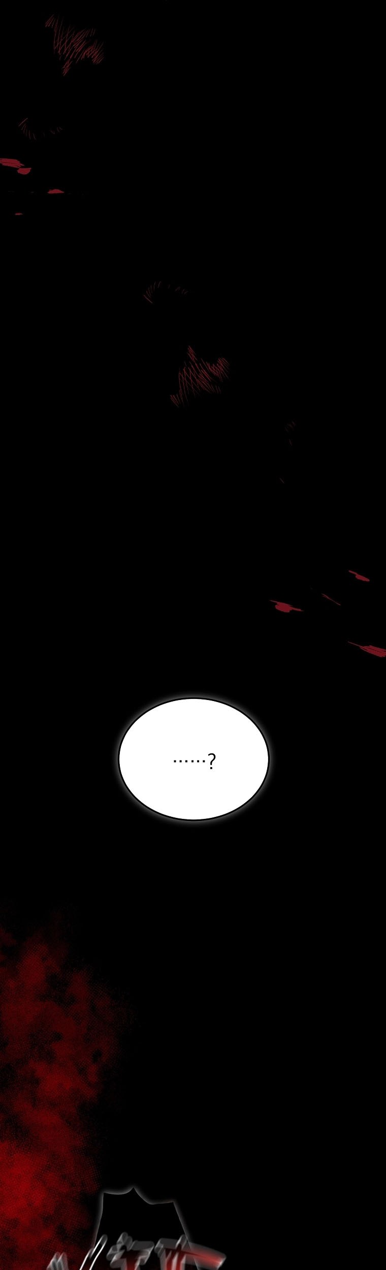 The Newbie Is Too Strong Chapter 112 Gambar 35