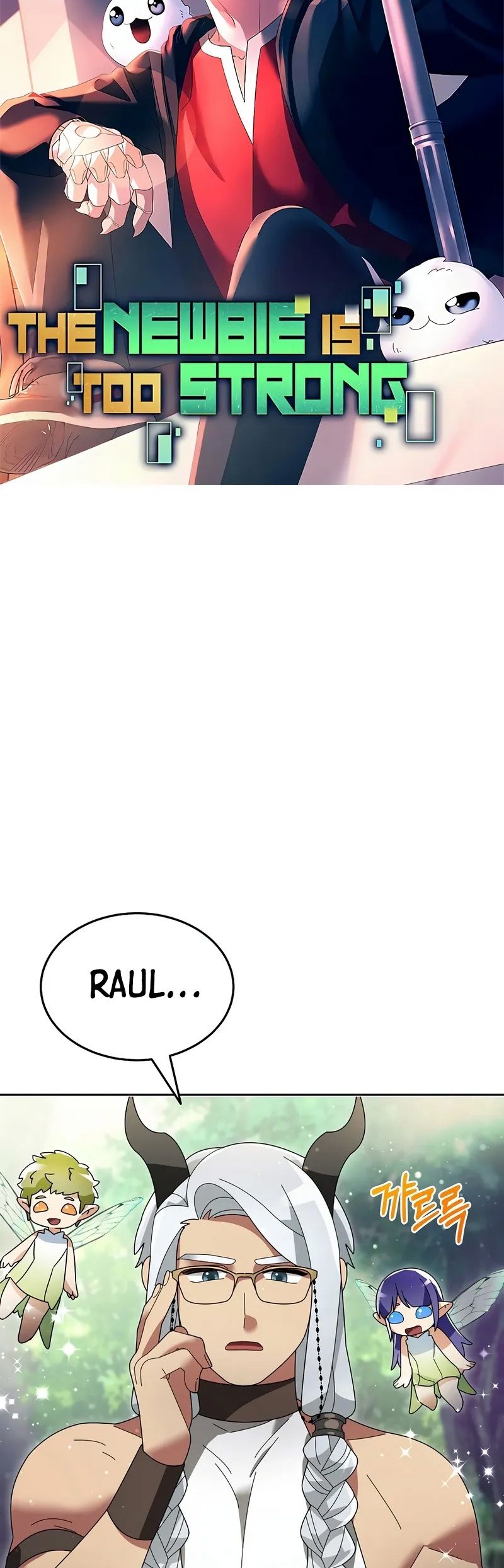 The Newbie Is Too Strong Chapter 104 Gambar 25