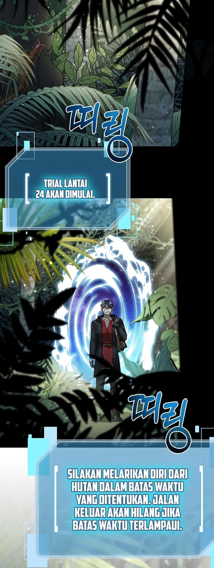 The Newbie Is Too Strong Chapter 96 Gambar 24