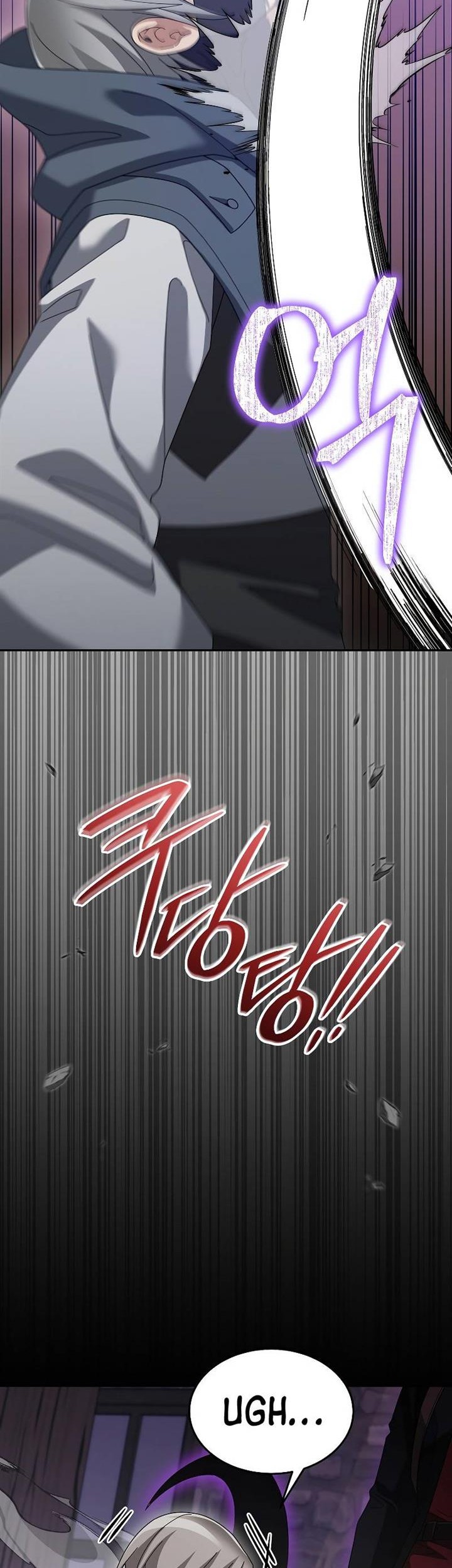 The Newbie Is Too Strong Chapter 86 Gambar 12