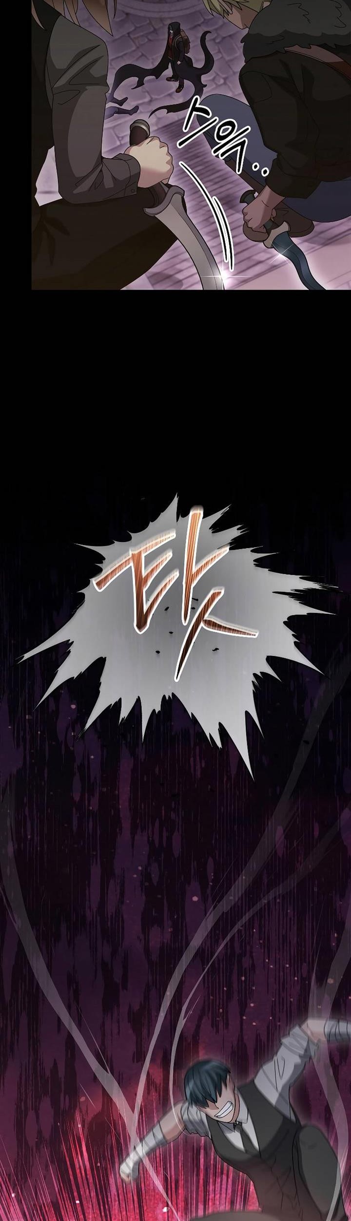 The Newbie Is Too Strong Chapter 86 Gambar 23