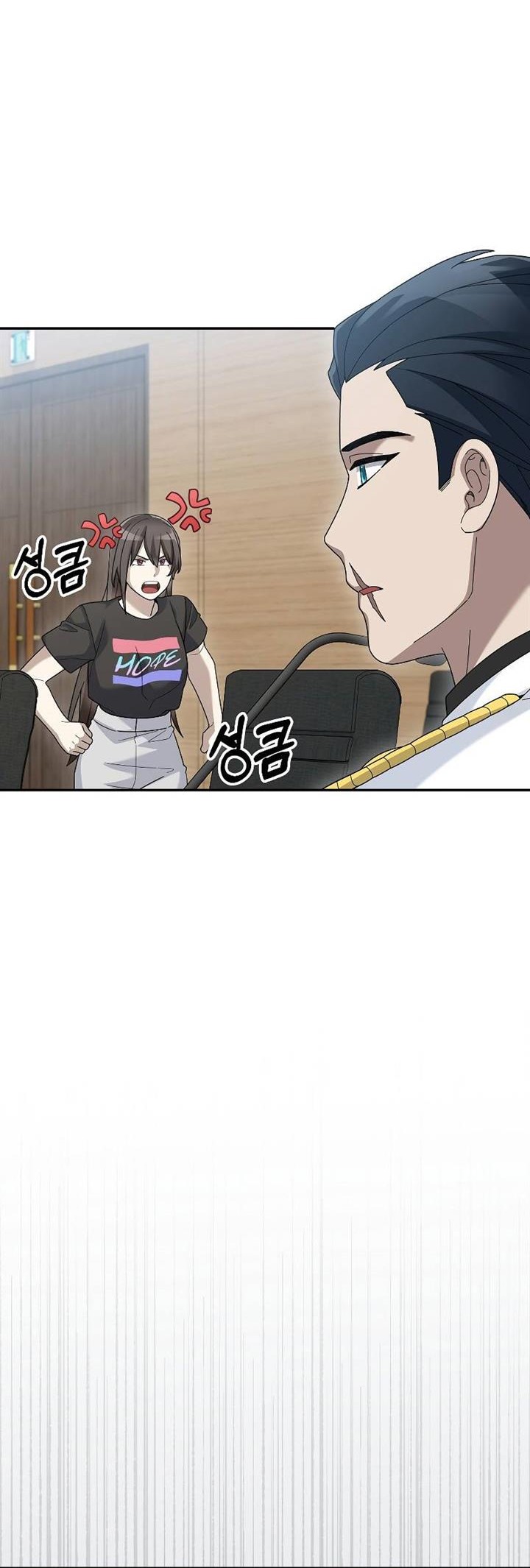 The Newbie Is Too Strong Chapter 86 Gambar 39