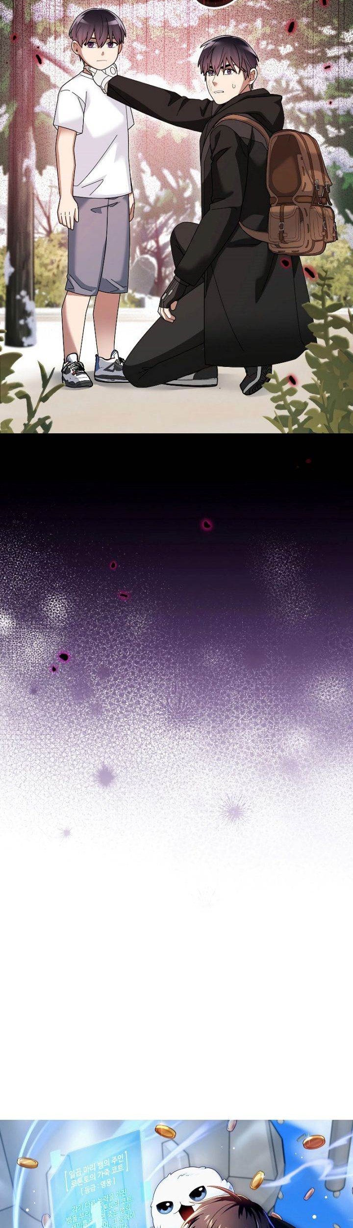 Manhwa The Newbie Is Too Strong Chapter 84 gambar nomor 2