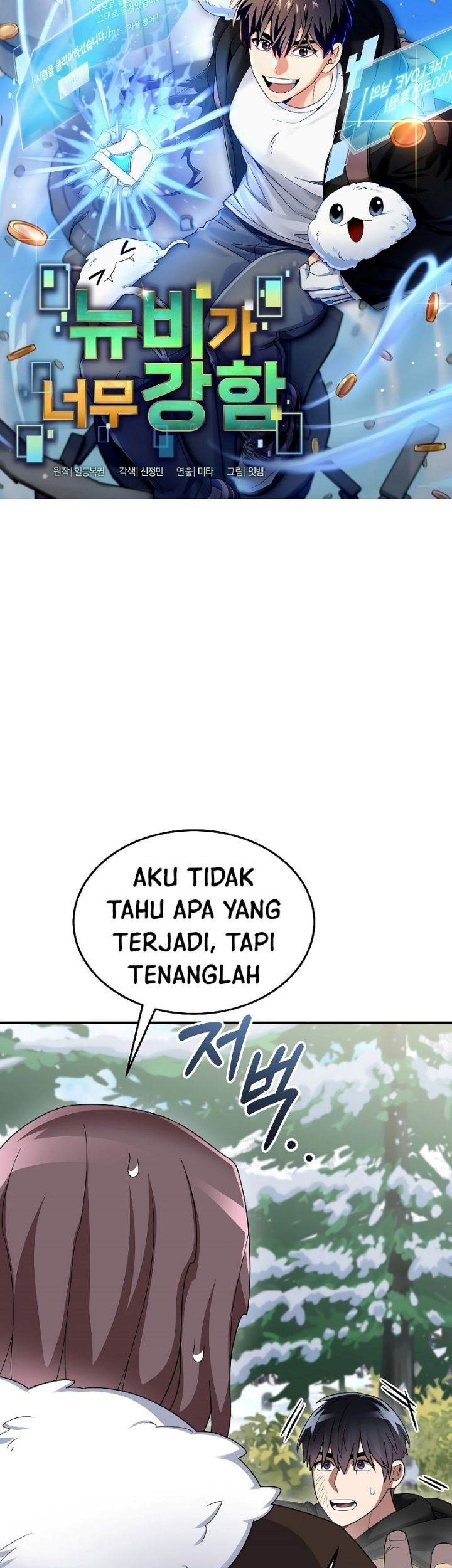 The Newbie Is Too Strong Chapter 84 Gambar 3