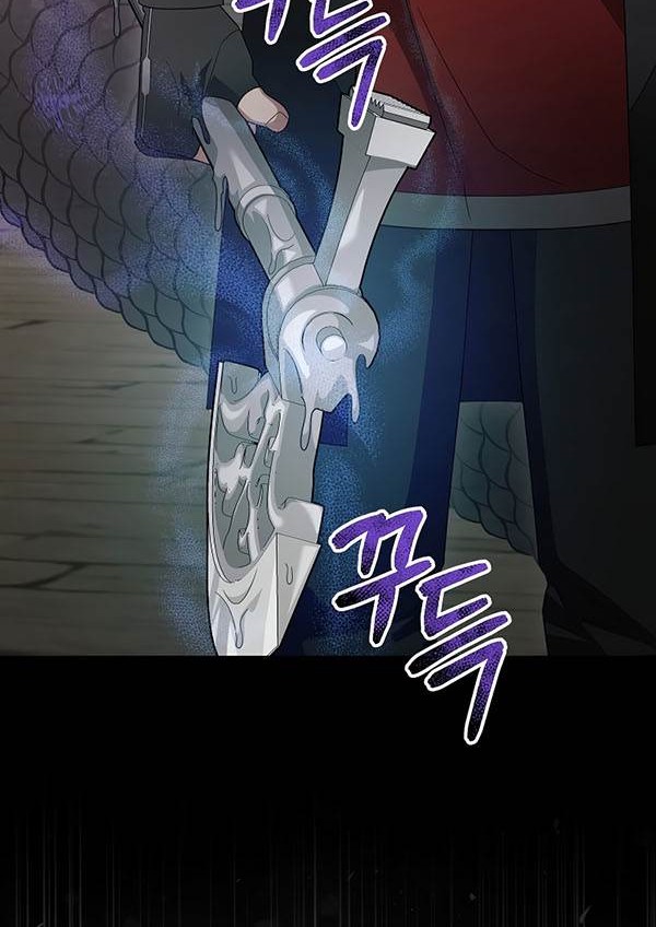 The Newbie Is Too Strong Chapter 81 Gambar 14