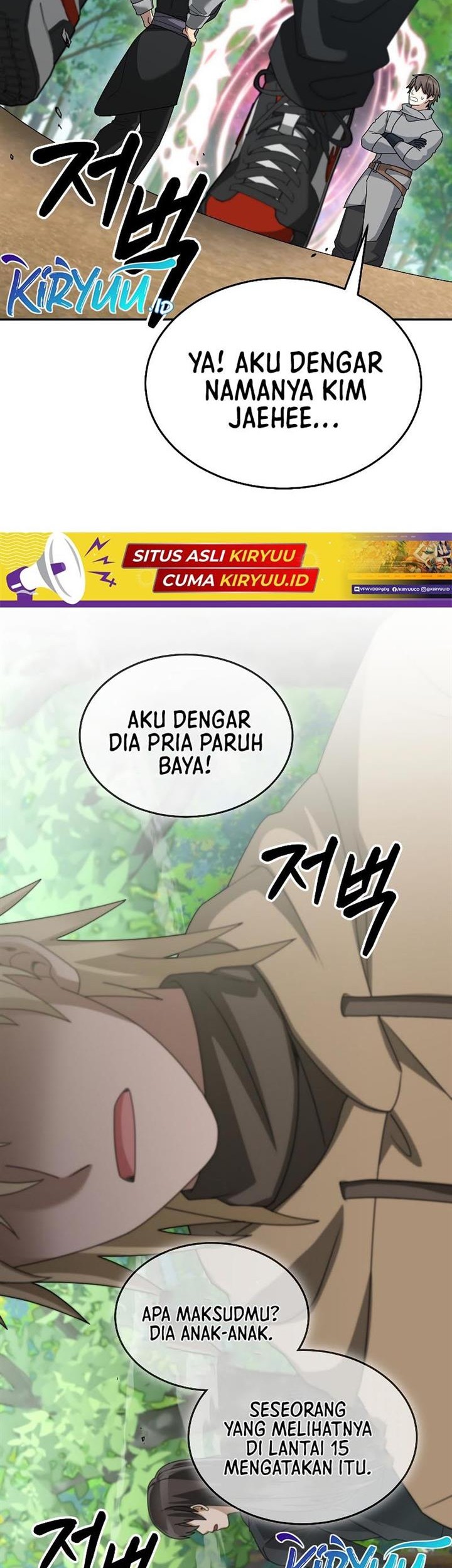The Newbie Is Too Strong Chapter 80 Gambar 20