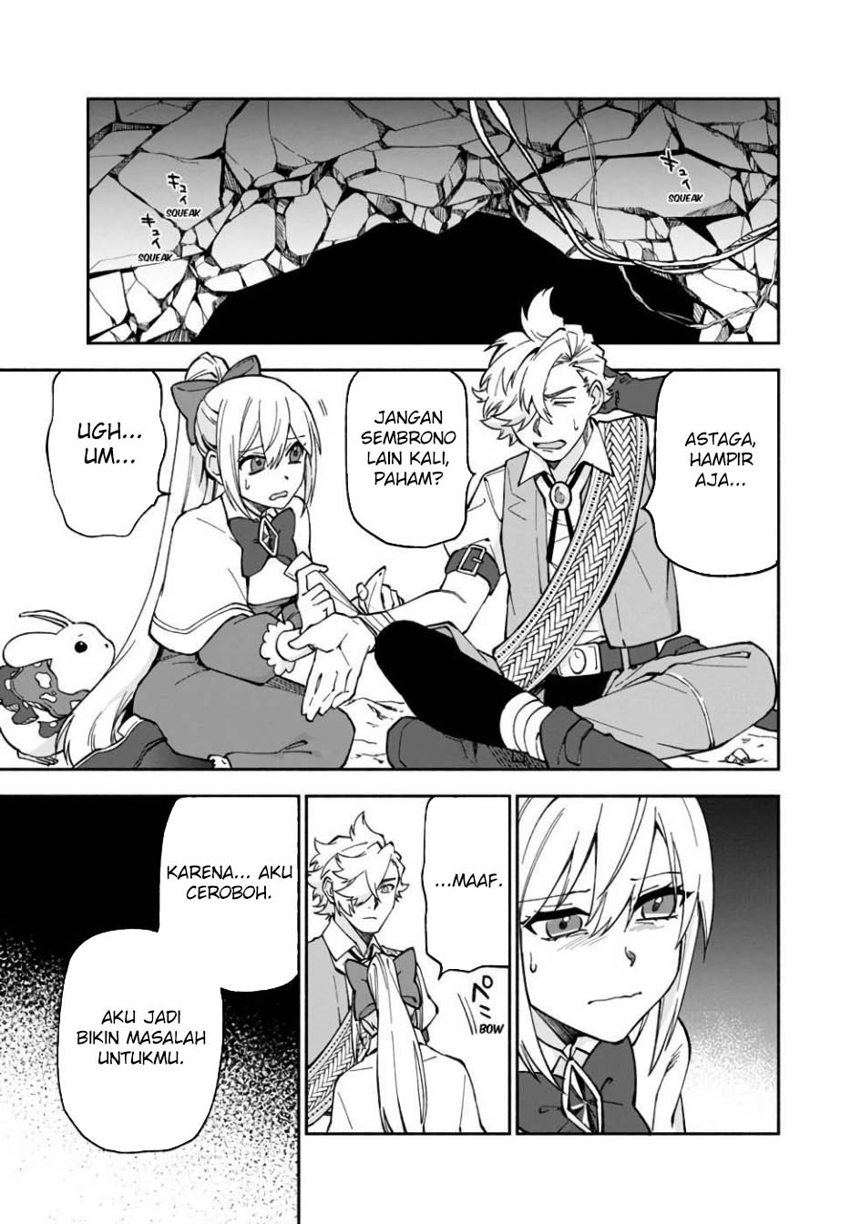 Boku no Kawaii Musume wa Futago no Kenja Chapter 17 Gambar 15